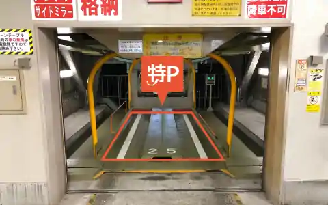 システムパーク 国分町1丁目 - 仙台市青葉区国分町/駐車場