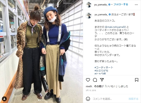 インスタの中国人の女の子達ってみんなスタイルとか加工してるんでしょうか？あ - Yahoo!知恵袋