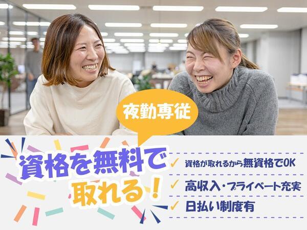 ソフィアレディースクリニック水道町 熊本県熊本市中央区の不妊治療クリニック【不妊治療net】