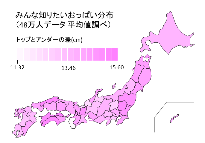 漫画】おっぱいでっか！日本の「容姿イジり文化」が招いた深刻な悩み｜ウォーカープラス