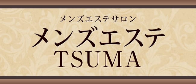 エステ・エステティシャンの求人・転職・募集情報【ジョブノート】