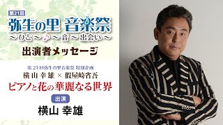 ５１歳で若年性認知症と診断された女性 「人生を悔いなく」 歌やライブが生きる支えに…（2024年9月28日掲載）｜STV NEWS NNN