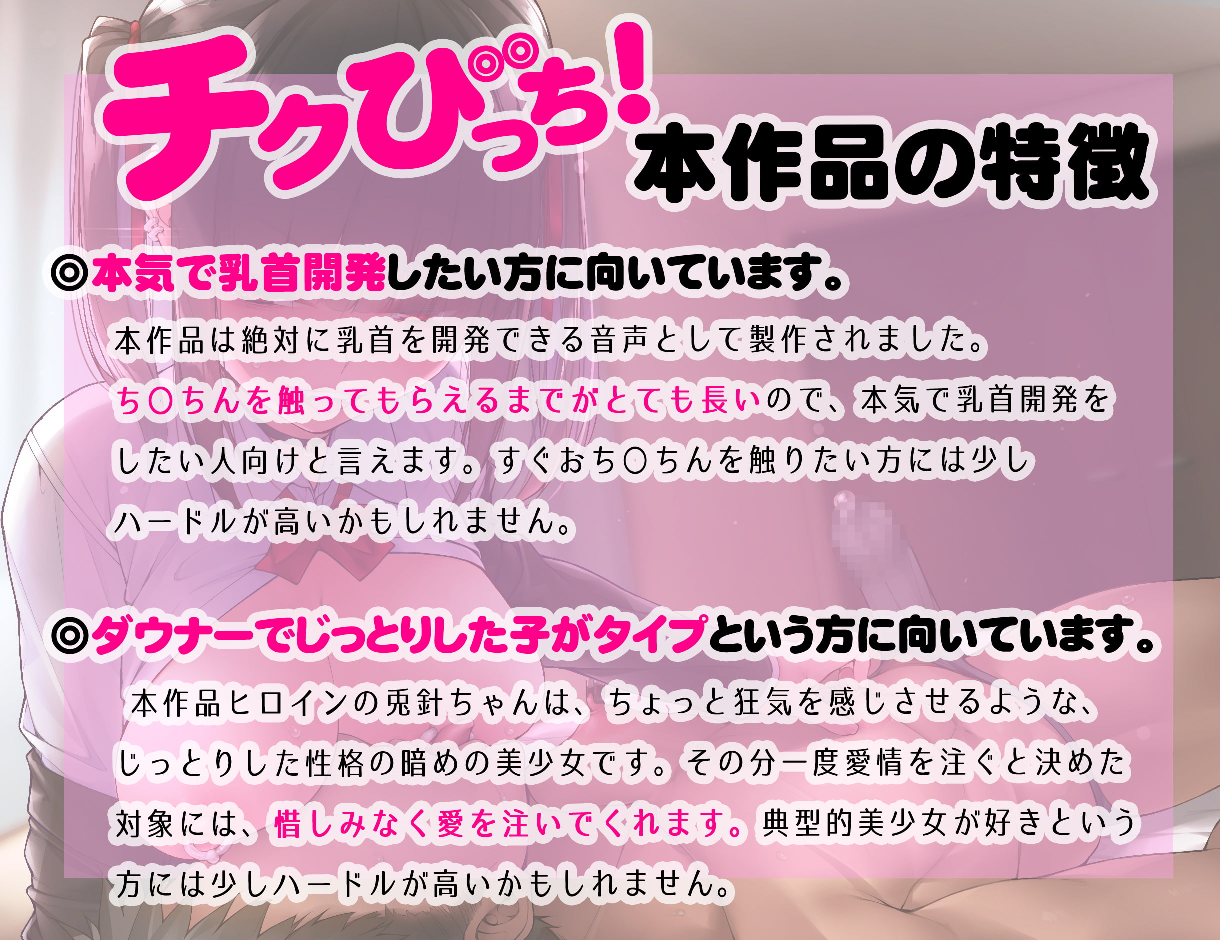 生まれて初めての止まらない乳首イキ体験で、ご無沙汰な奥様たちの子宮がとろける性感乳首開発オイルマッサージ