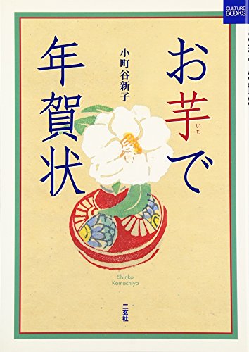 日向坂46とふしぎな図書室』新春2024イベント前編「開運招福！吉祥小町」を本日から開催！直筆サインをGETしよう！ | 株式会社  ソニー・ミュージックソリューションズのプレスリリース