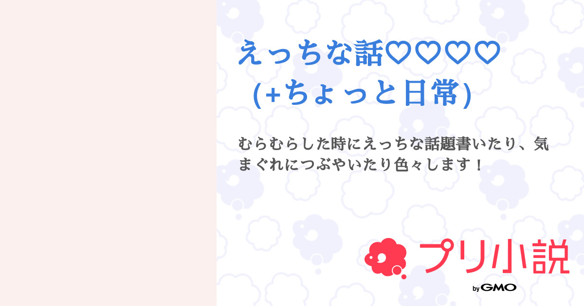 知ってて損なし！男性がムラムラしているときにしがちな行動4つ