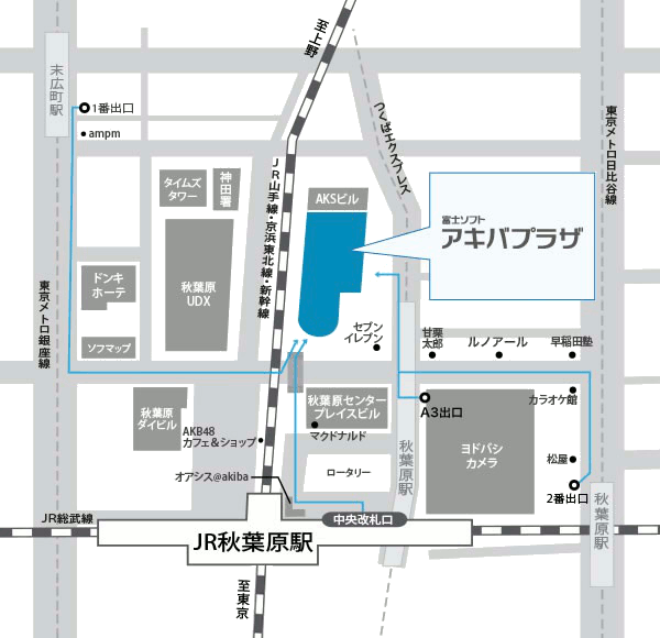 BiTO AKIBA PLAZA