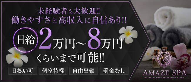 6月3日(月)前橋店🌙ご案内状況🈳 📞090-2476-9955 ショートメッセージからもご予約オッケー👌