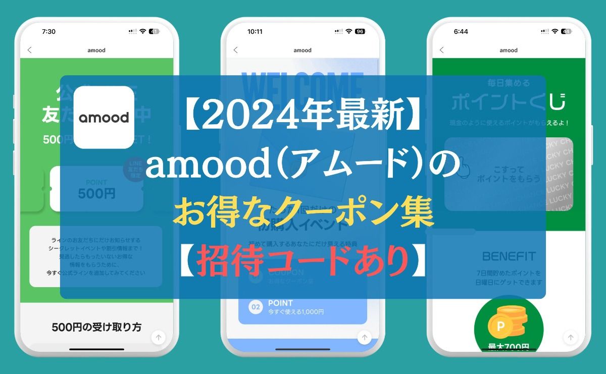 通販にほしかった機能が詰まってる！韓国ファッション好きがハマるアプリ「amood」が使いやすくて最高 - isuta（イスタ）