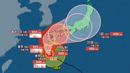 台風一過の今イキたい京都のおすすめドスケベ風俗店｜京都・滋賀の風俗・デリヘル情報【京風】