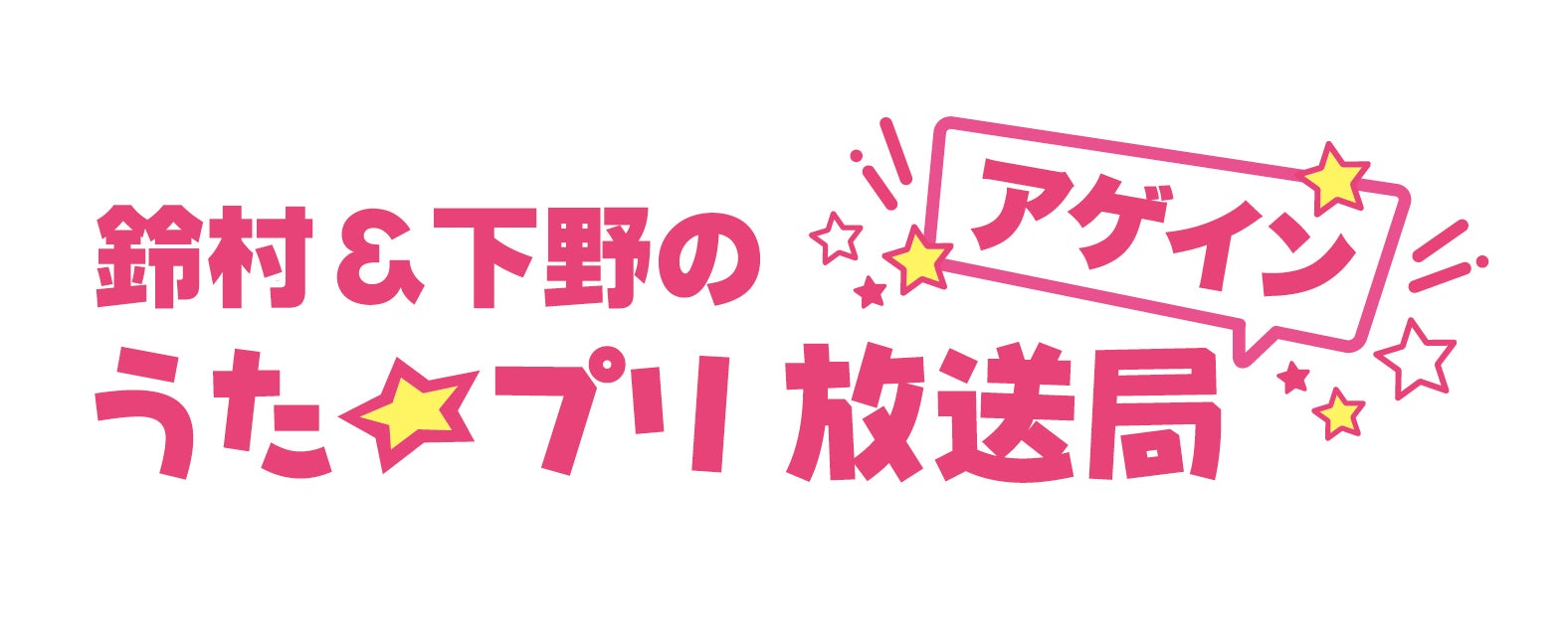 若鶏料理 鈴むら 駅前店(新板橋/居酒屋) |