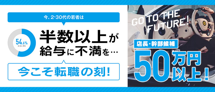 ぴゅあらば｜安心安全に遊べる優良風俗情報が満載