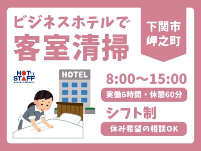 ふるさと納税 ペア宿泊券 下関グランドホテル 1泊2食「ふく会席」 〜海側ツイン2名様〜