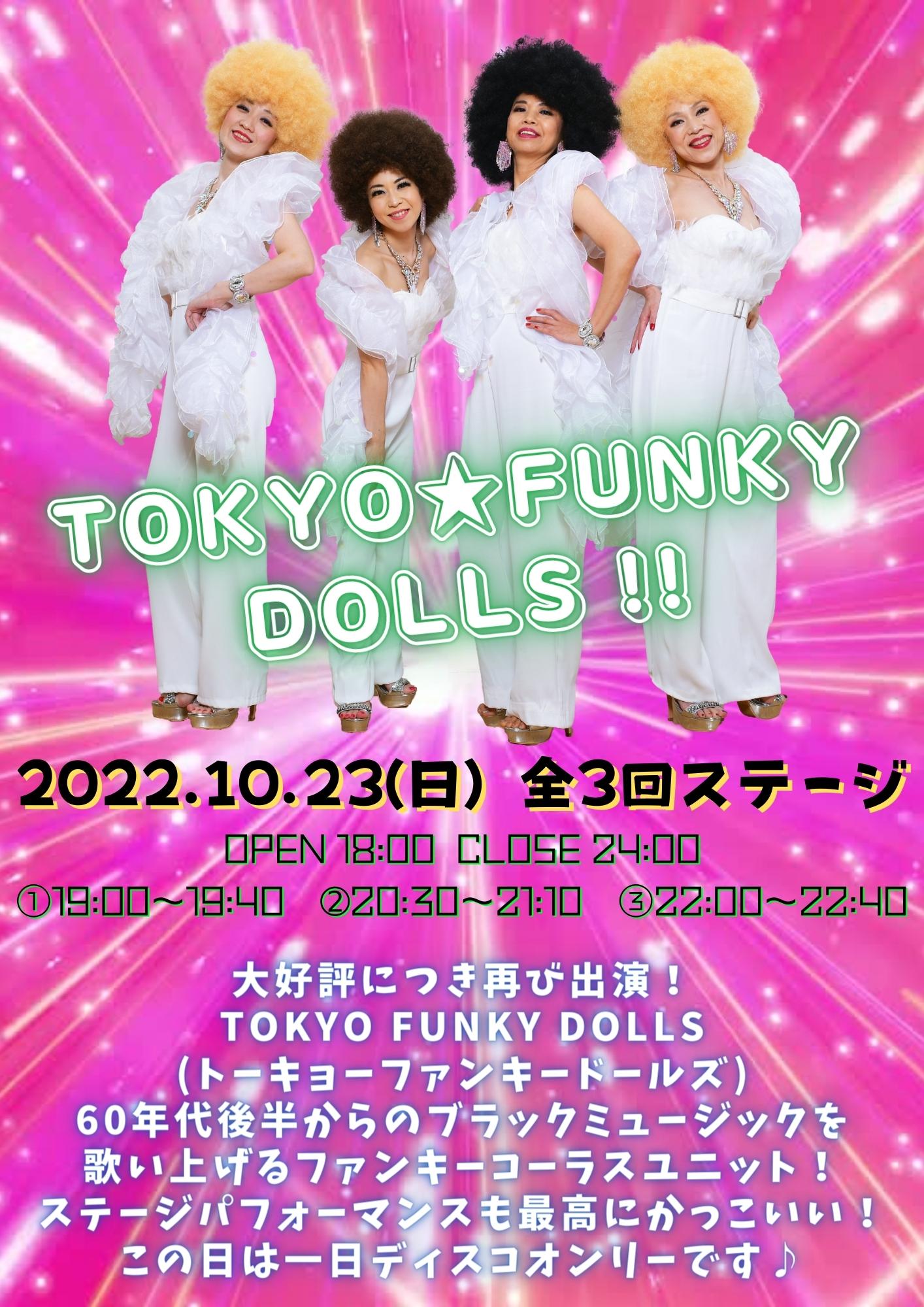 TokyoFunkyDolls (@tokyofunkydolls) • Instagram photos