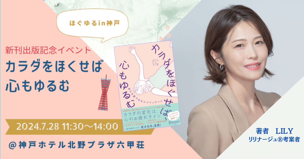 アロマの日（11月3日）｜意味や由来・広報PRに活用するポイントや事例を紹介 | PR TIMES MAGAZINE