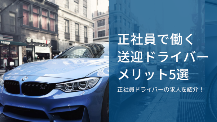 年間休日120日以上！未経験OK！ハンドソープの製造｜canal benefits株式会社｜宮崎県延岡市の求人情報 - エンゲージ