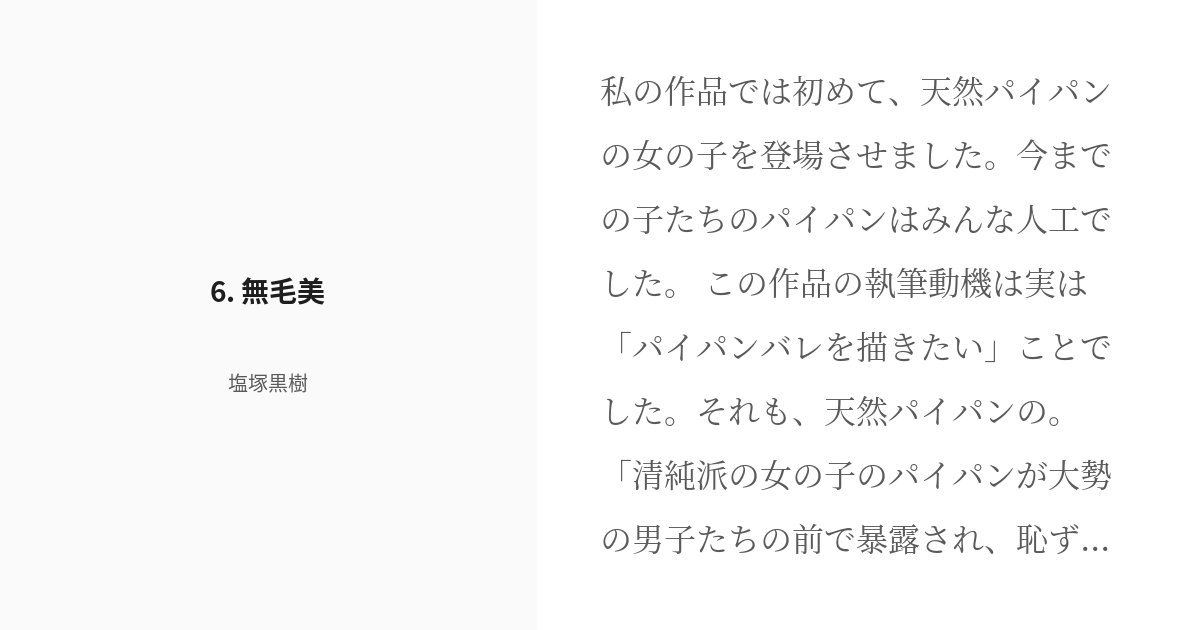 彼らの恋の行方をただひたすらに見守るCD「男子高校生、はじめての」～第16弾 発展途上な恋を踊れ～ BLCD ｜