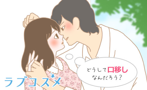 くる恋」生見愛瑠＆瀬戸康史が“花口移しキス” ラスト5分のどんでん返しに視聴者驚き「タイトルの意味が分かった」 |