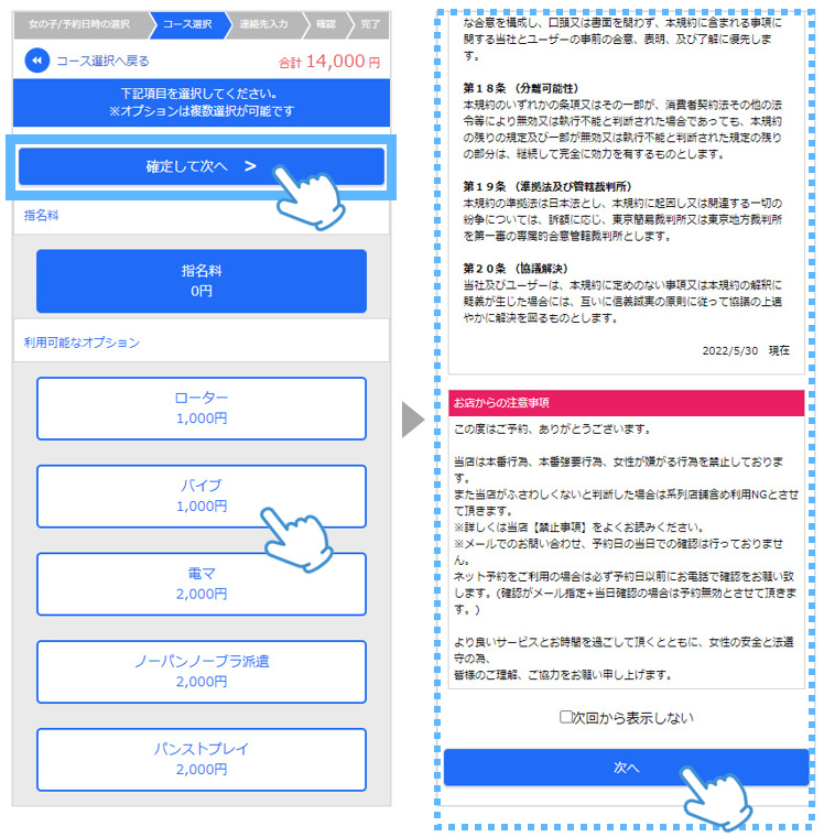 2024年最新】シティヘブンを海外から見る方法！VPNでUFOのエラー画面を回避 - VPN UNIVERSITY