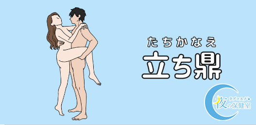 対面座位、足上げ立ちバック、特殊な正常位珍しい体位で連続絶頂アクメしまくる動画はこちらです。 Japanese Amateur SEX 