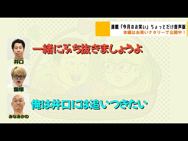 もうすぐ生後５ヶ月」峯岸みなみ、愛娘とのお散歩ショットがすてき！「一緒に色んな景色を見られたら」|au Webポータル芸能ニュース