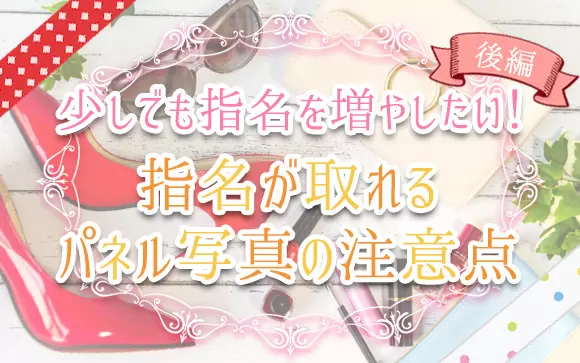 本番情報】天満橋のおすすめ風俗店4選！JKギャルと生ハメ交渉体験談！【基盤/円盤/NN/NS】 | 