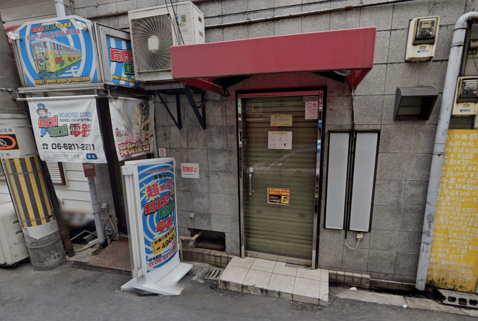 日本橋(大阪)のピンサロおすすめ店を厳選紹介！｜風俗じゃぱん