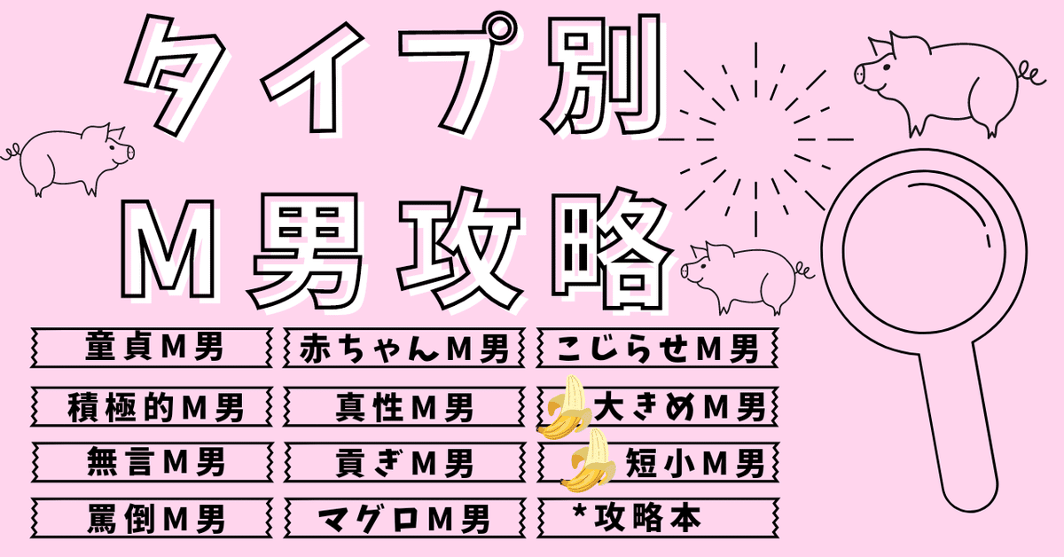 乳首責めで男性が虜になるやり方！M男じゃない男性も感じてしまうテクニックとは？