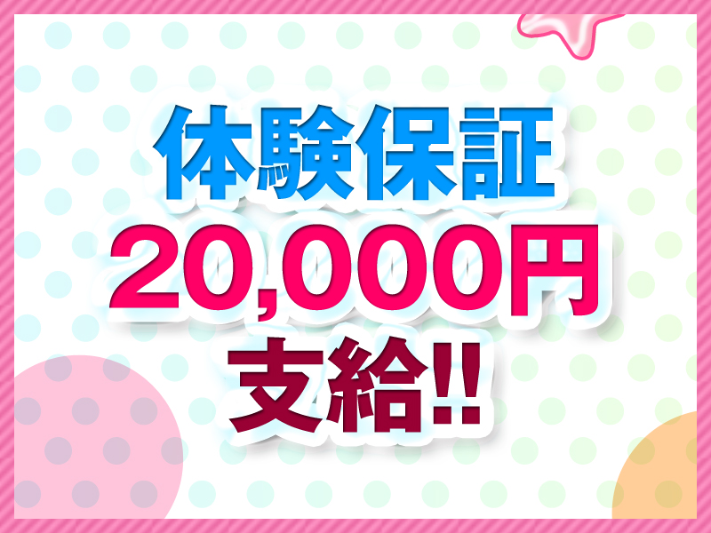 きょうか - 若妻人妻半熟熟女の娯楽屋(高崎市 デリヘル)