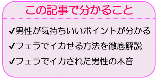 フェラだけでイカせてあげる 黒木いちかのフェラチオ360分SPECIAL！！