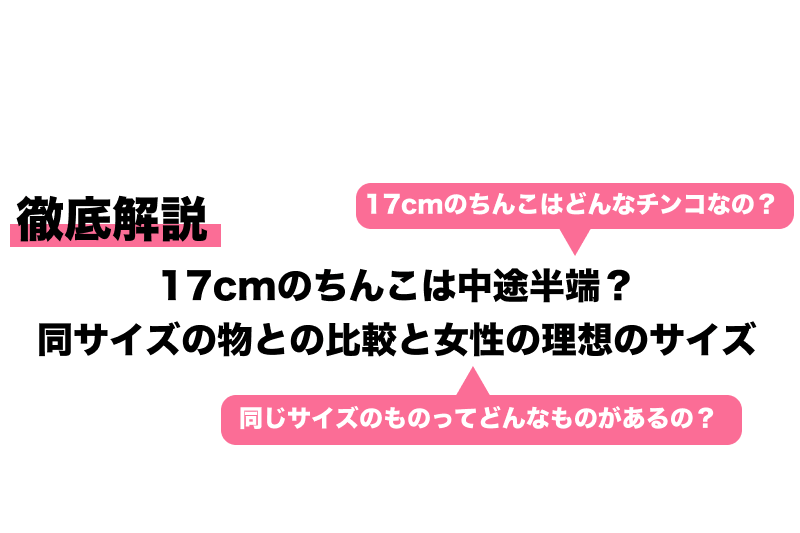 20代男性に聞いた理想のアンダーヘアデザインTOP3、3位無毛、2位逆台形型、1位は？｜@DIME アットダイム