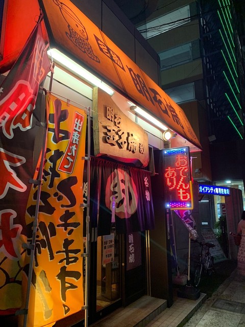 ガイアシティ西明石店 - みんパチ