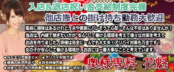 純〜じゅん〜 S級レジェンド奥様（30） エッチな熟女旭川人妻専科 -