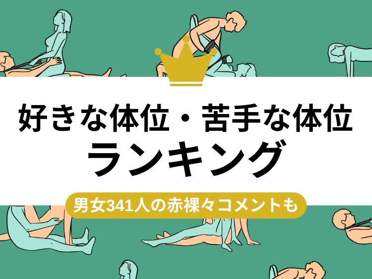 男の本音】背面騎乗位は中イキしやすい！やり方と気持ちよくなるコツを伝授♡ | Trip-Partner[トリップパートナー]