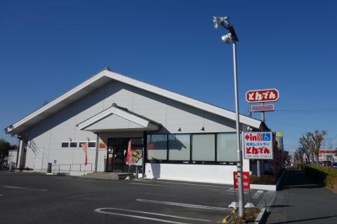 埼玉県久喜 とんでん】埼玉県・和食ファミレス＆ヨーカドー |