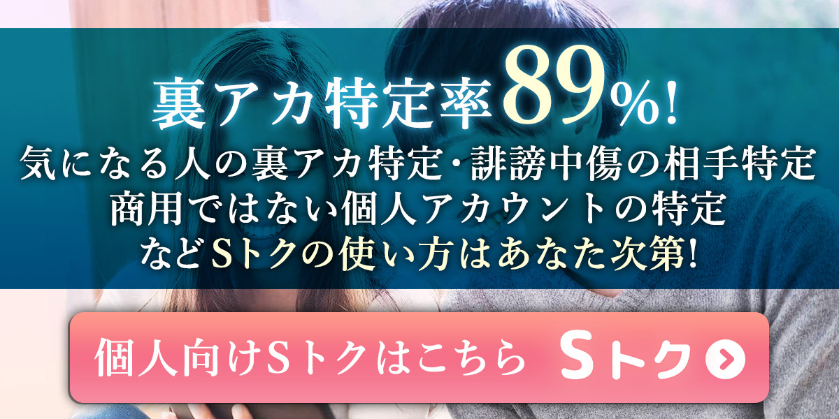 ↑鍵垢になる前にフォローして？, ., #裏垢男子と繋がりたい #裏垢女子と繋がりたい