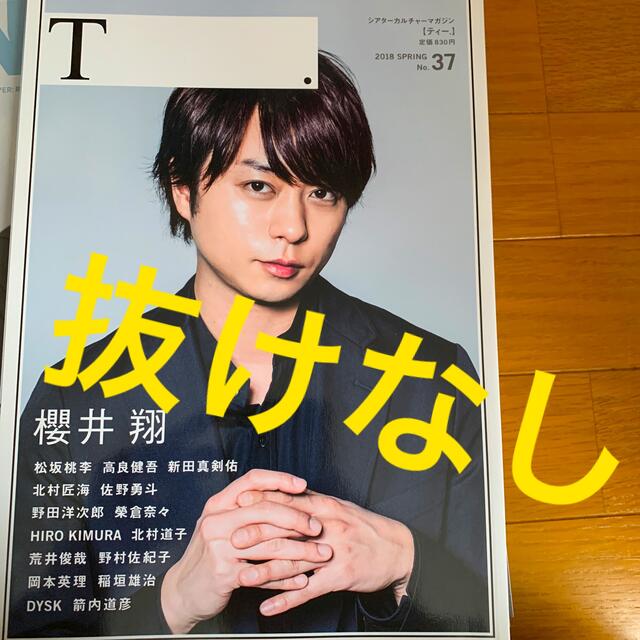 結婚詐欺師が本気の婚活に挑む 松本まりかがキュートなダークヒロインに！ 4月クール新ドラマ『ミス・ターゲット』放送決定！ |