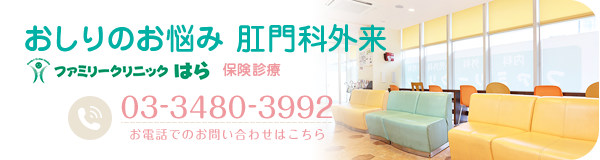 医療法人社団彦仁会 かとうクリニック (東京都狛江市