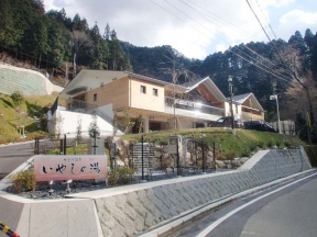 クチコミ : やどり温泉いやしの湯 - 橋本市北宿/温泉