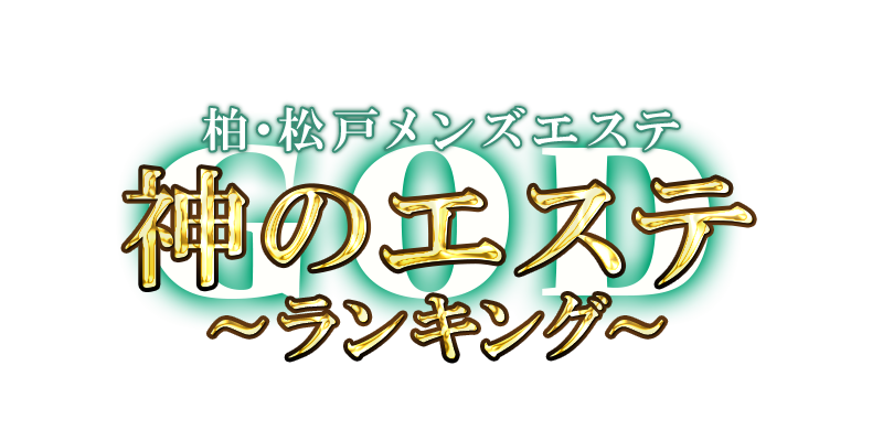 大阪/南森町｜ジャムゥバリニーズサロン｜ Bali Spaひだまり |