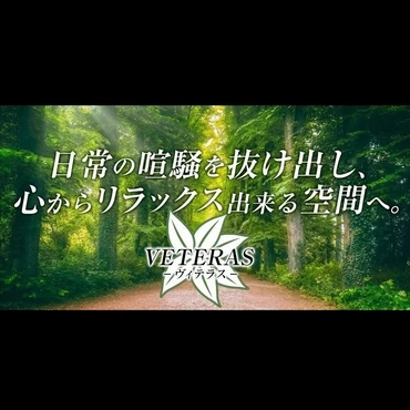 最新版】すすきの・札幌エリアのおすすめメンズエステ！口コミ評価と人気ランキング｜メンズエステマニアックス