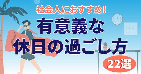 リフレッシュの秘訣はひとりの時間を楽しむ夜のドライブ！会員インタビュー「私のカレコライフ」vol.11 |  カーシェアリングの三井のカーシェアーズ公式ブログ