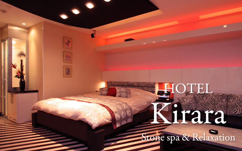 ホテル キララ HOTEL kirara 狭山市