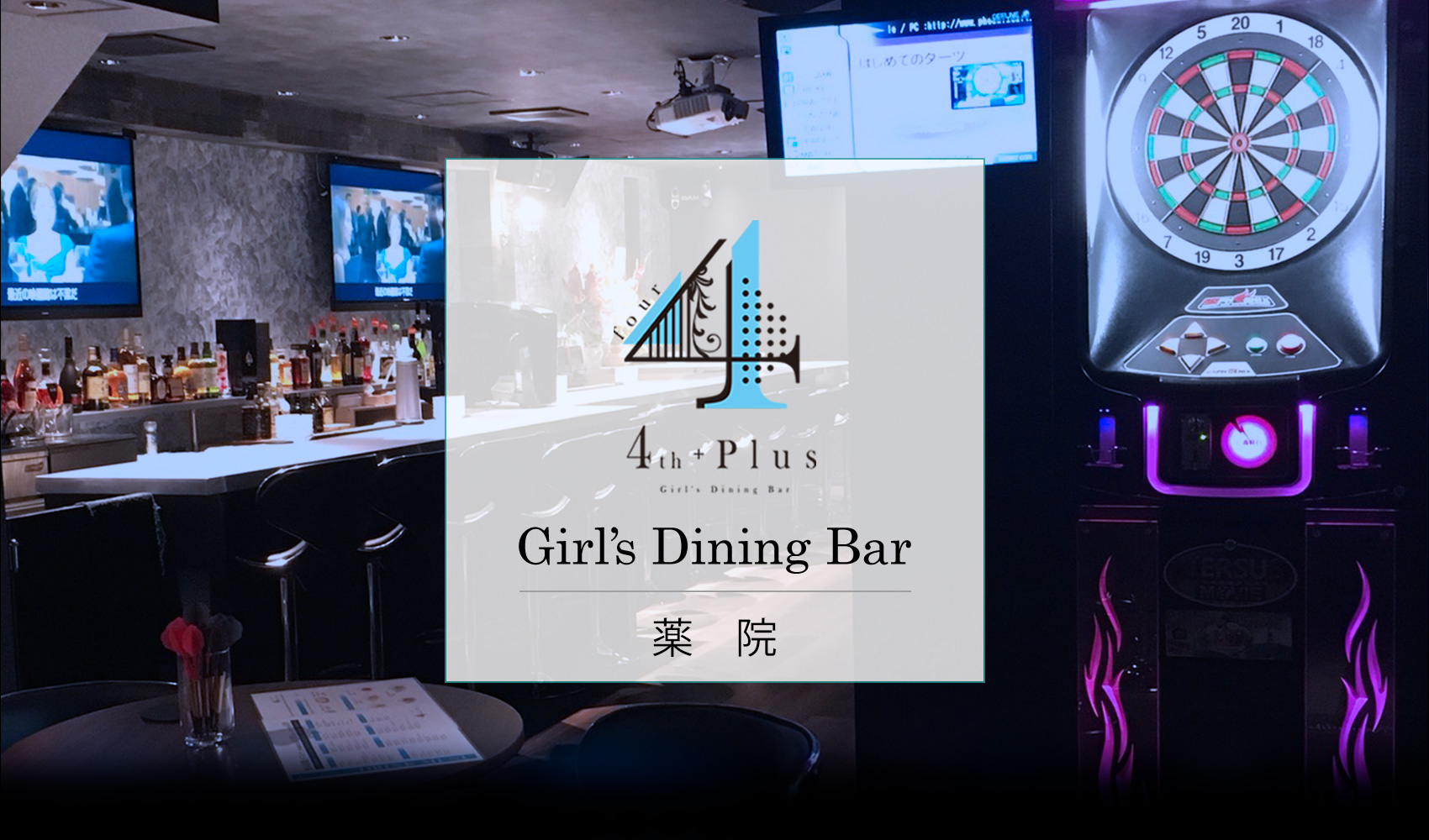 Girls Bar COYOTE(コヨーテ)の体入(北海道札幌市中央区)｜キャバクラ体入【体入マカロン】