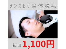 荒尾駅で人気のエステサロン｜ホットペッパービューティー