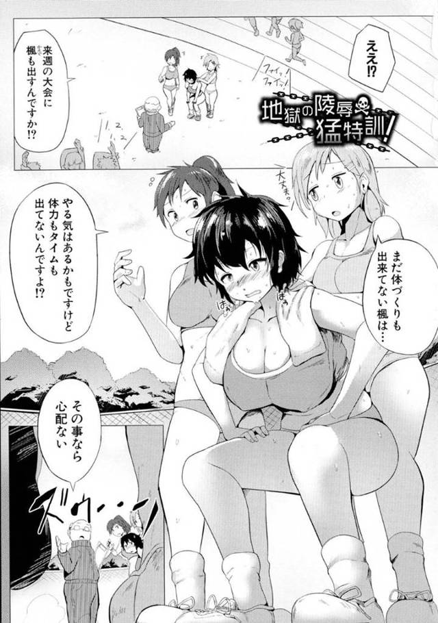 童貞漫画家ガチイキスクワット(2)（最新刊）｜無料漫画（マンガ）ならコミックシーモア｜蛇穴