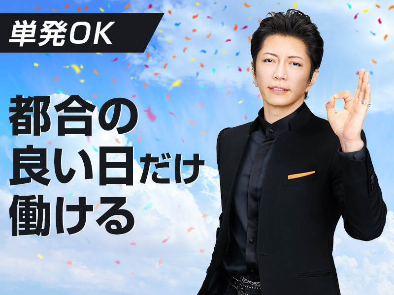 No.439/アルミ製品の検査・バリ取り作業/日勤のみ/長期/土日休み/フルタイム/飯田市 | 求人情報 | ナビ・スタッフ株式会社