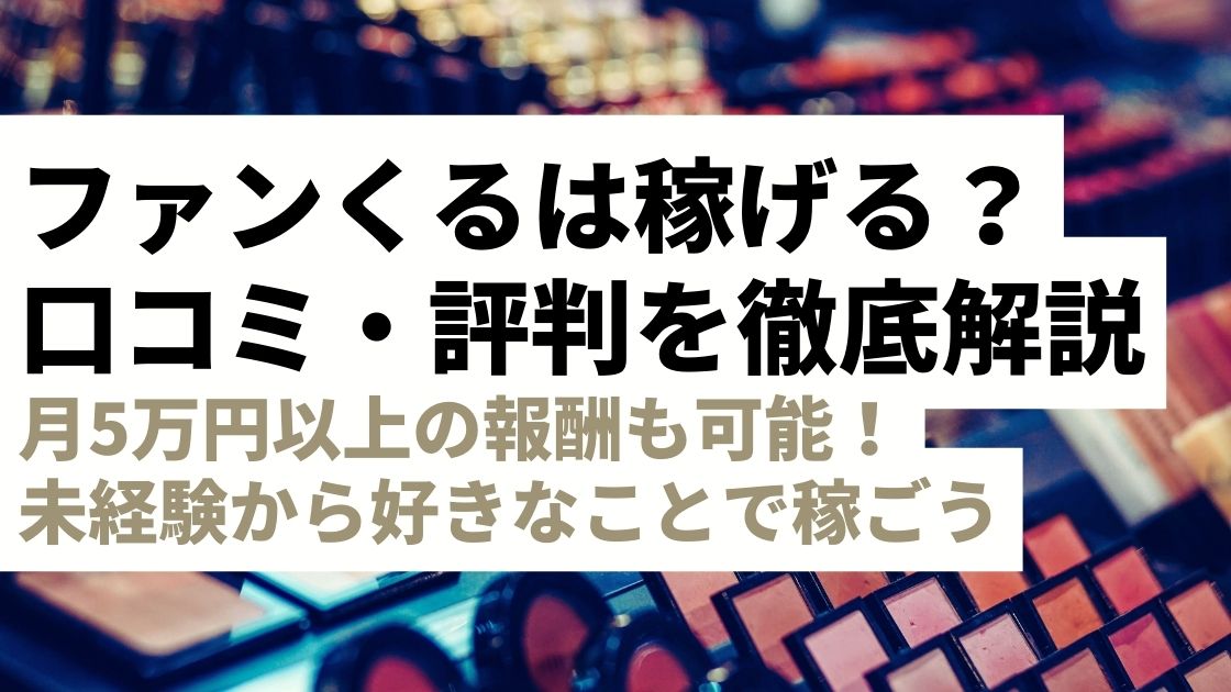 なぜ都庁記者クラブの記者たちは「舛添都知事」の悪事に気づかなかったのか | PRESIDENT Online（プレジデントオンライン）