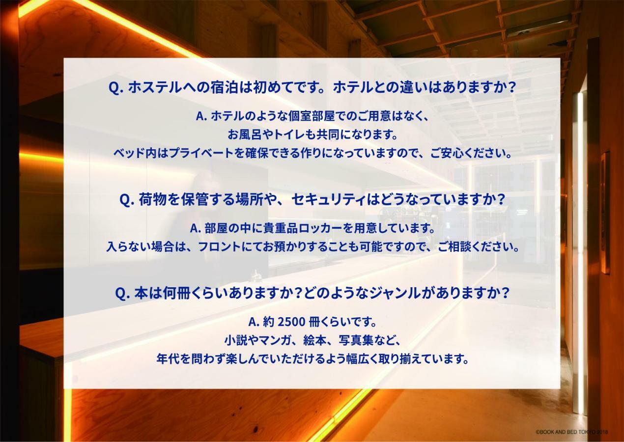 ラブホテルのチェックイン方法をご紹介｜カップルズ