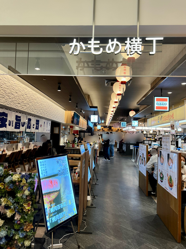 横浜中華街の上海料理店 四五六菜館 - 四五六菜館【公式】