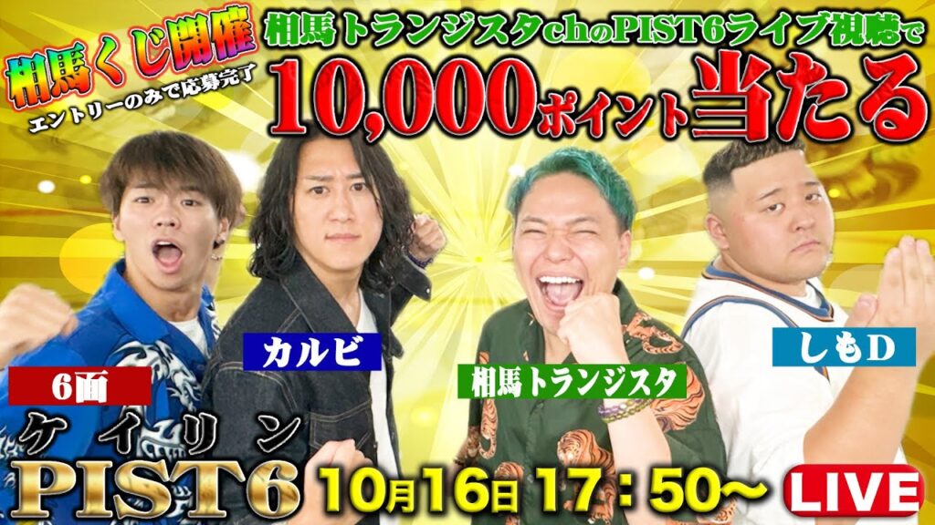 スゴい美人 Ｍａｔｔママ、桑田真澄氏の妻・真紀さんＴＶ現る 美貌スタイルがレベチ